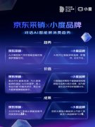 志着AI手机全面迈入原生智能阶段